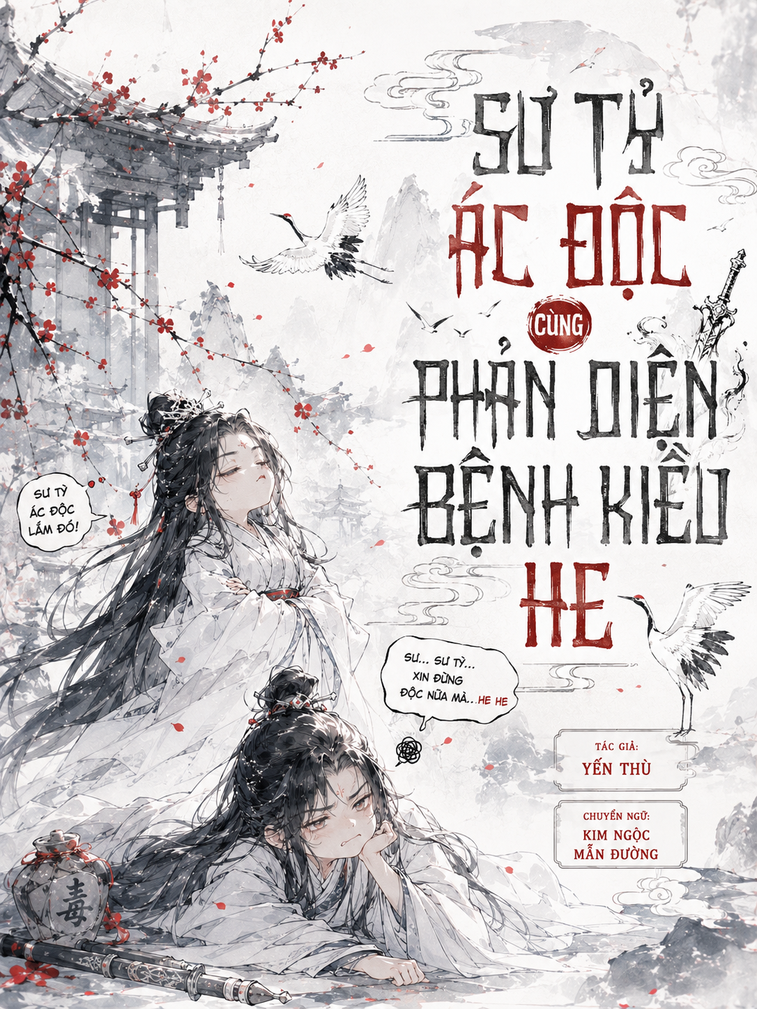 SƯ TỶ ÁC ĐỘC CÙNG PHẢN DIỆN BỆNH KIỀU HE